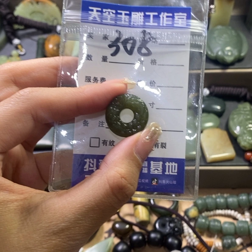 【闪购商品】岫岩老玉（透闪石质玉）颈饰未镶嵌