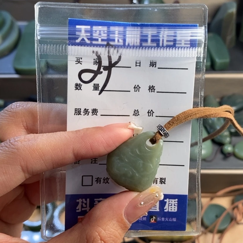【闪购商品】岫岩老玉（透闪石质玉）颈饰未镶嵌