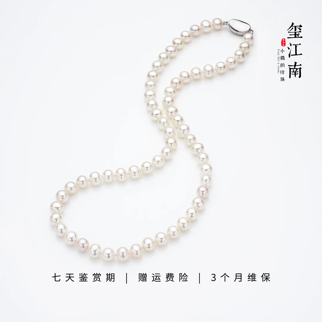 【极光彩虹】淡水珍珠近圆无暇项链实卡6.5-7.5mm FX0125