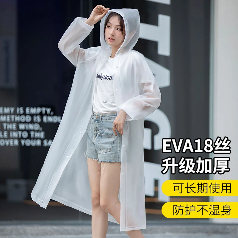 加厚雨衣全身一体式便捷携带户外旅游户外通用骑电动车雨披