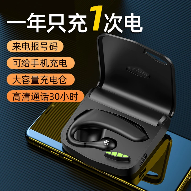蓝牙耳机2023年新款降噪男女无线挂耳式适用华为苹果oppo开车专用