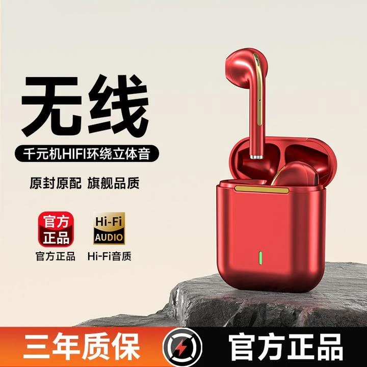 蓝牙无线耳机双耳适用苹果iPhone入耳式2023年新款男女士原装正品