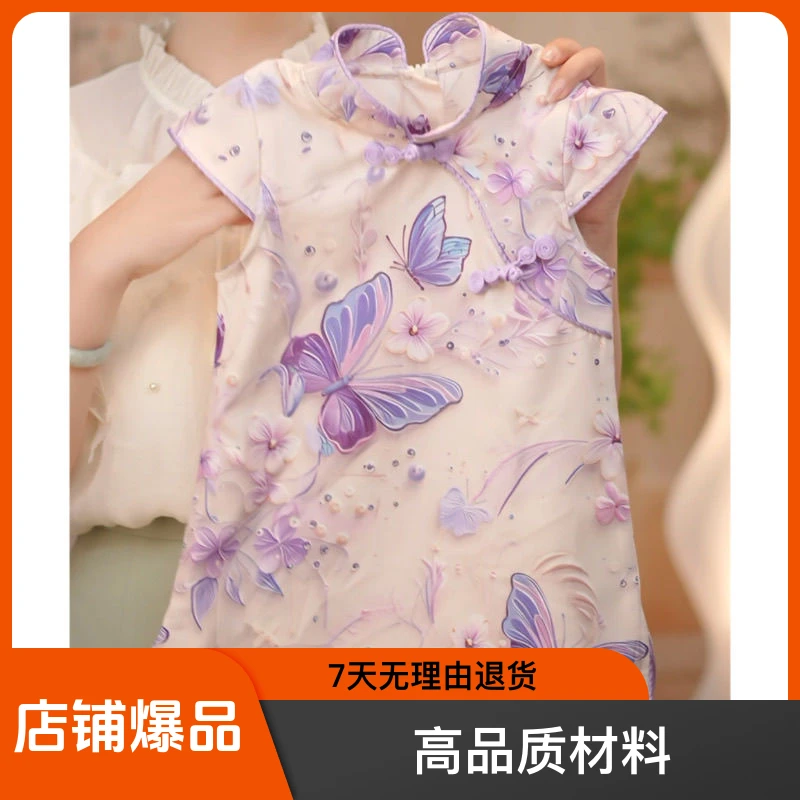 旗袍裙女童新款连衣裙洋气夏季儿童汉服旗袍女孩中国中式公主裙潮