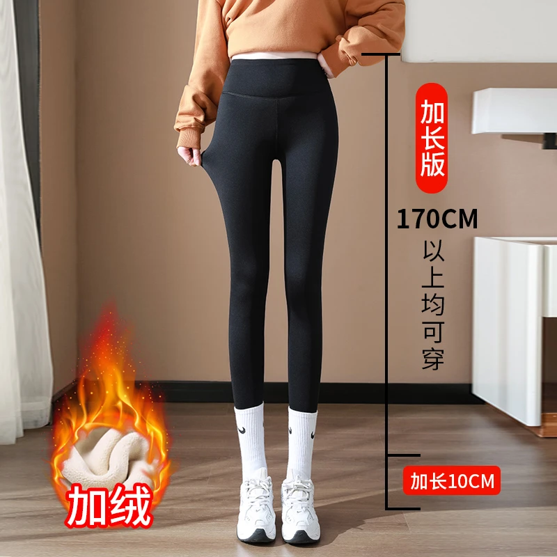 高个子加长版鲨鱼裤女外穿秋冬加绒打底裤高腰紧身收腹提臀芭比裤