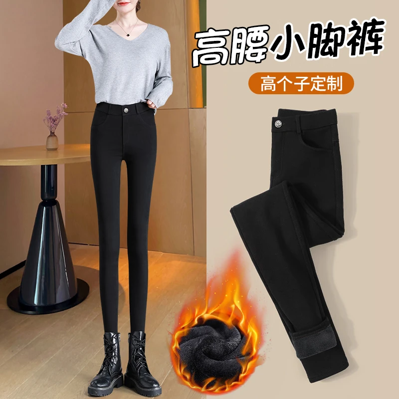 高个子加绒打底裤秋冬季女外穿2023新款高腰紧身显瘦小脚裤小黑裤