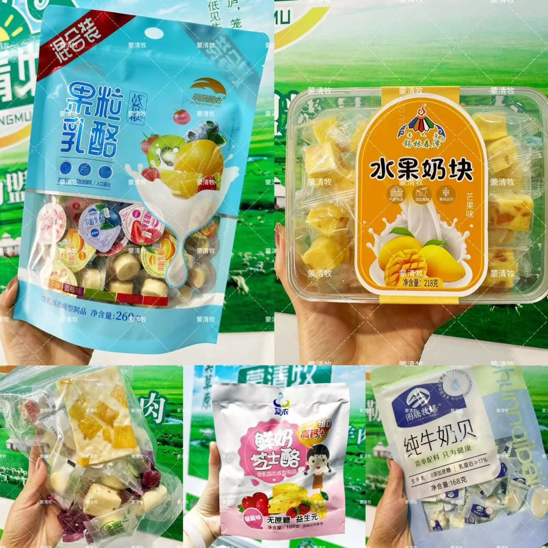 宝宝专享奶食配料干净 无植脂末 无色素 无防腐125