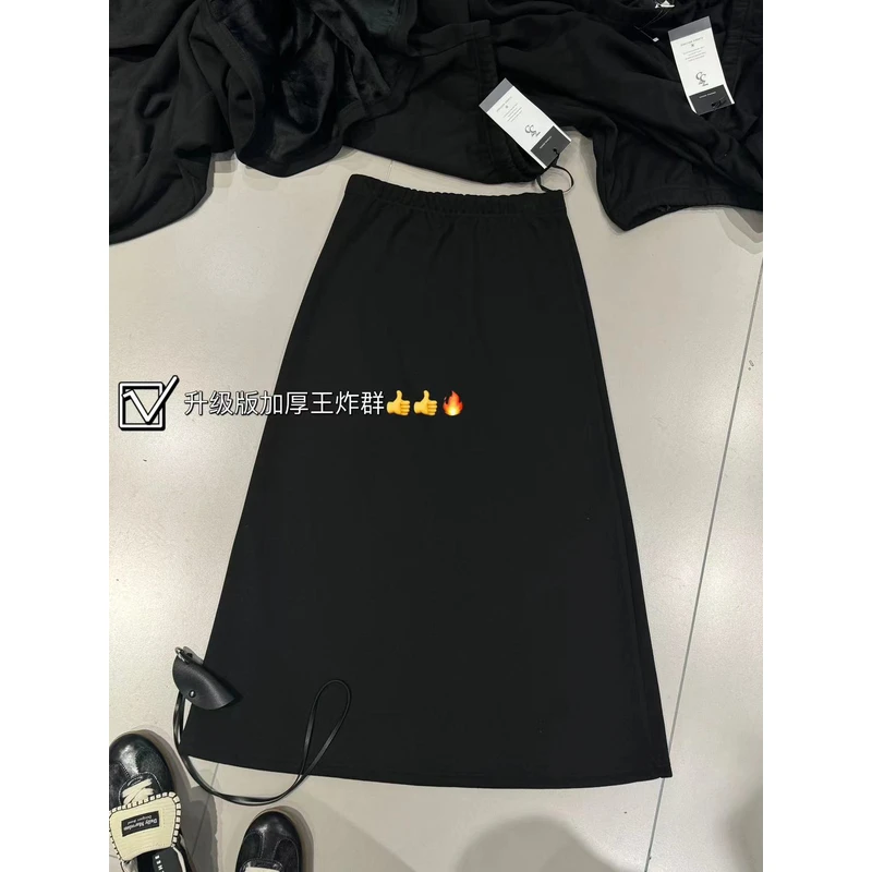 【PINGJIE】B75新款加绒半裙韩版时尚休闲潮流舒适百搭洋气裙子