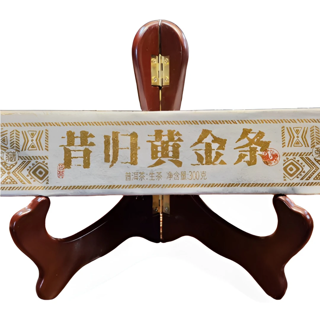 觅普号2021 昔归黄金条 普洱茶（生茶）300克 生普头春头采 手工