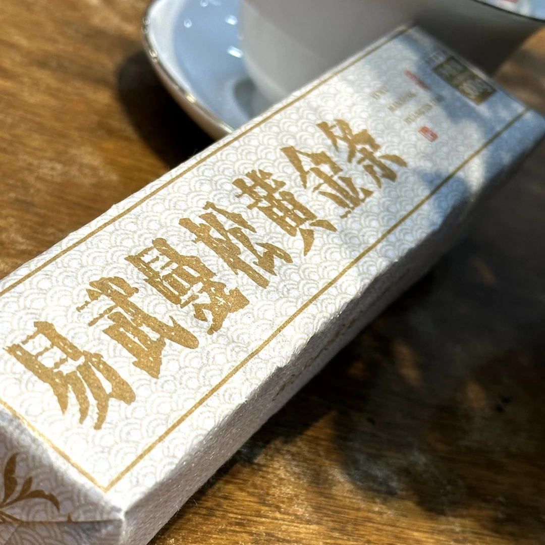 觅普号2021 曼松黄金条 普洱茶（生茶）300克生普头春 石磨手工