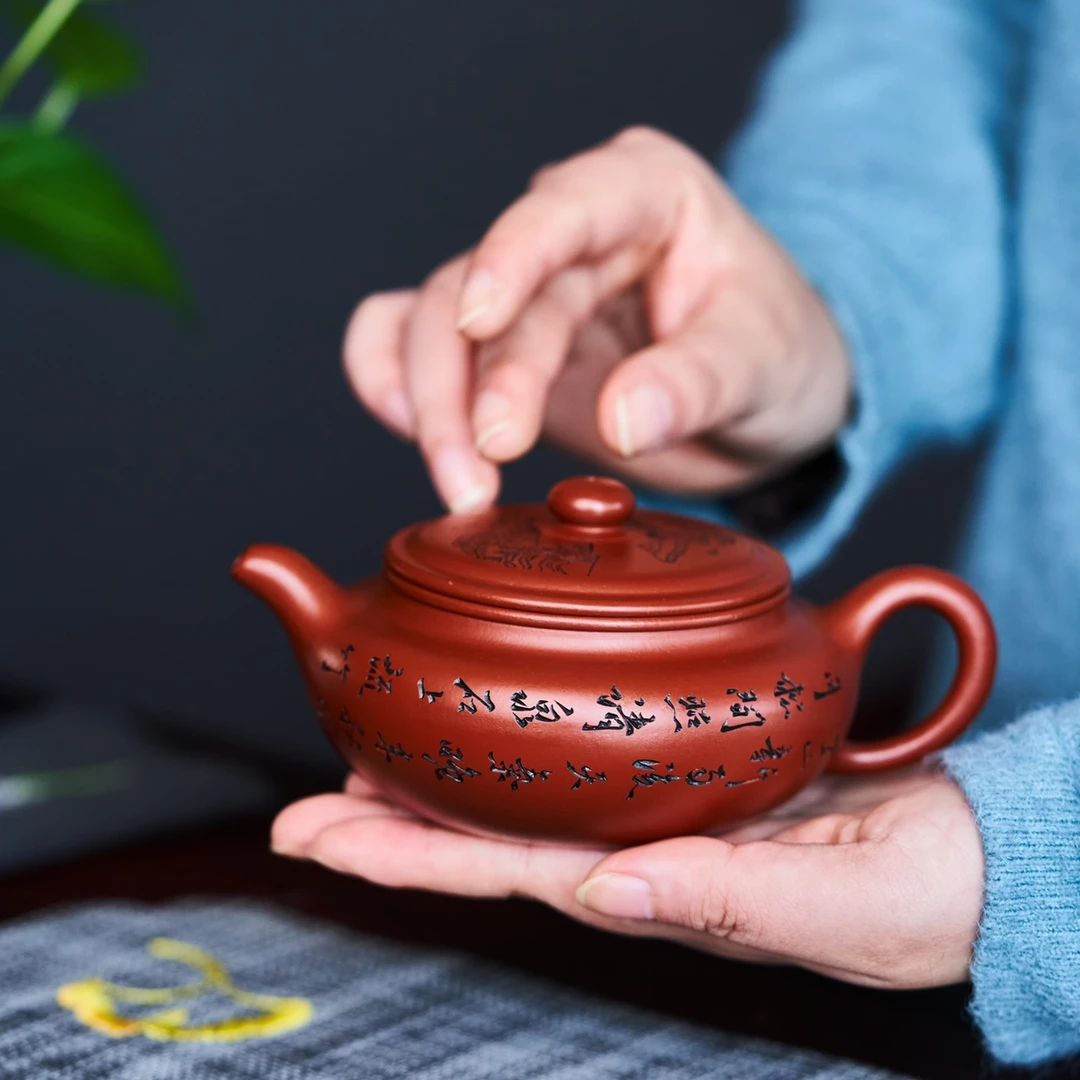 【半手工】助工吴敏 扁腹 大红袍 250CC 紫砂茶壶 手工