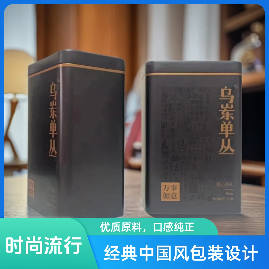 乌岽单丛 锯朵仔 色泽黄褐 天然独特的杏仁香 奶香 中国风 核桃香