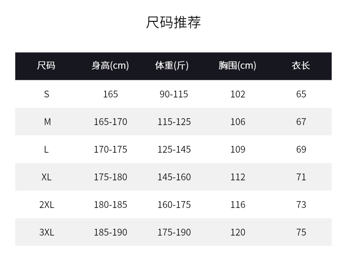 户外男士保暖立领秋冬季三合一内胆抓绒衣外套103D