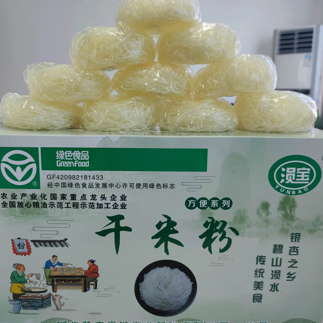 "涢宝“牌干米粉  方便系列