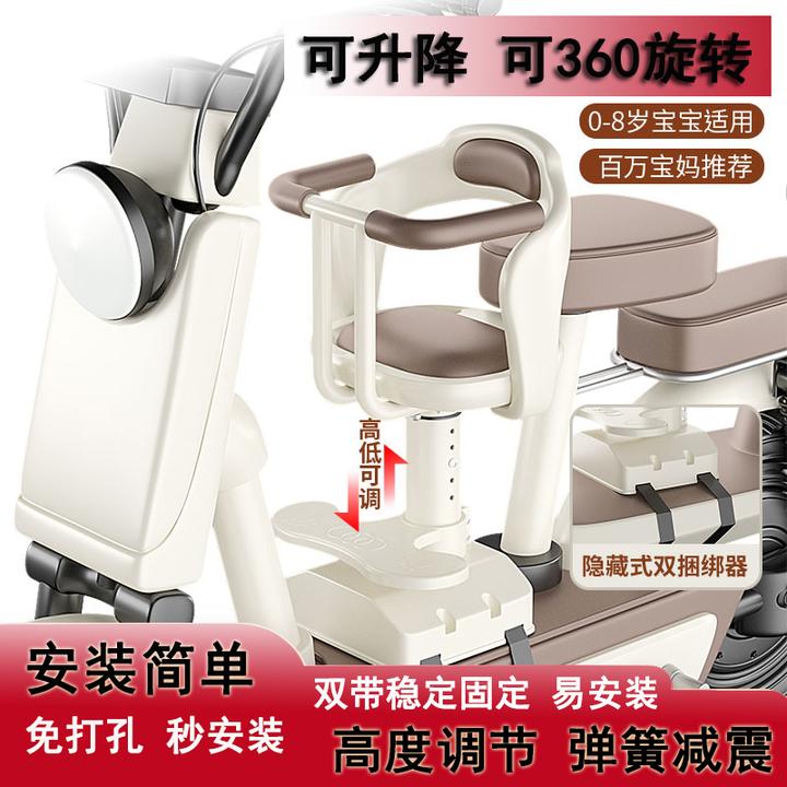 电动车儿童座椅座椅前置精选电瓶车坐椅旋转安全弹力凳子加厚减震