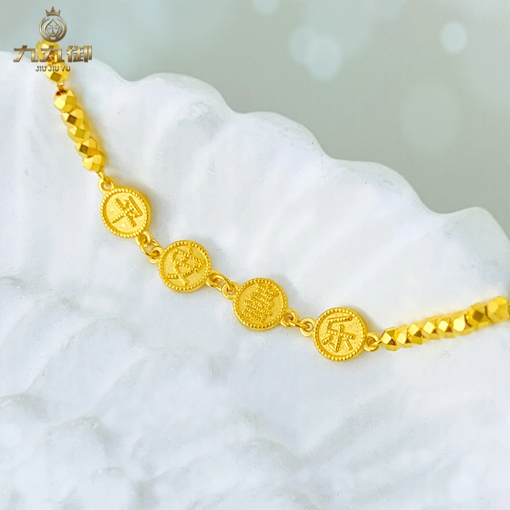 JIUJIUYU/九九御SL-573 足金999平安喜乐蹦迪金珠手链