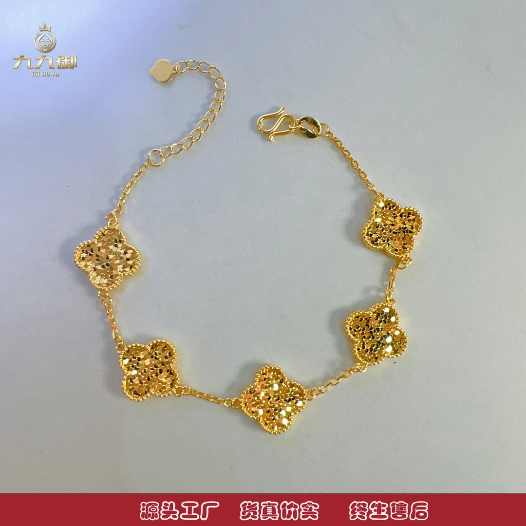 JIUJIUYU/九九御SL-629 【福利款】5G足金999碎冰冰四叶草黄金手链#