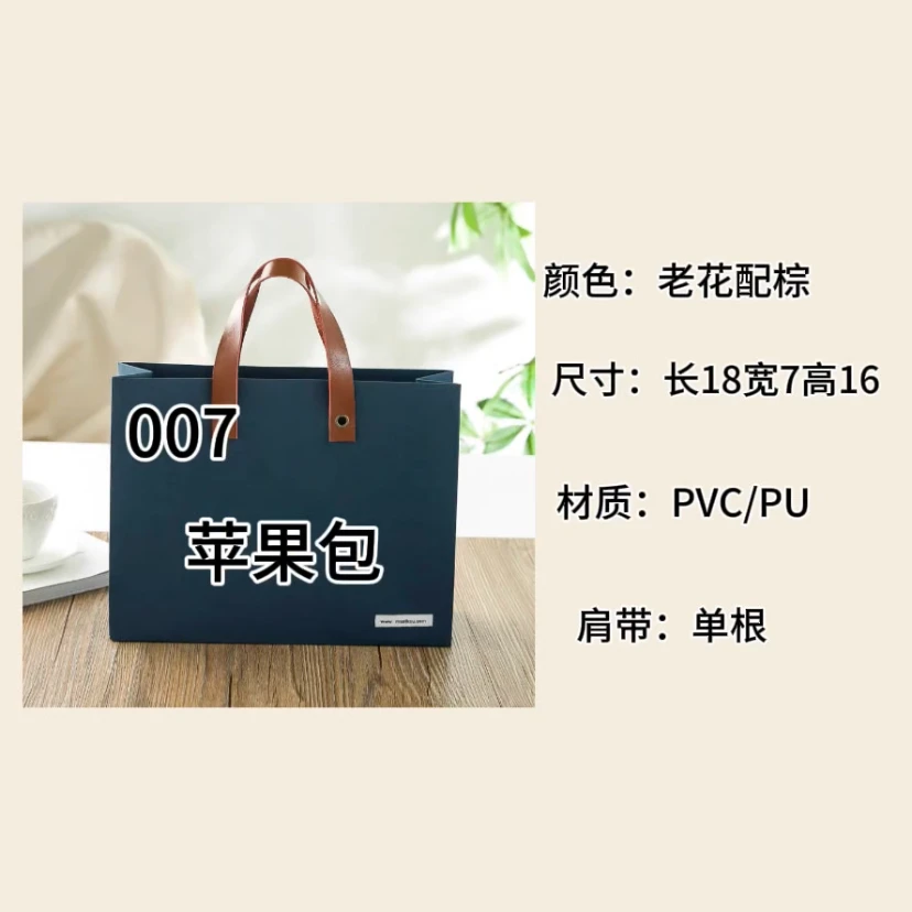 N 007 2024新款潮流 时尚 百搭 单肩斜挎 苹果包 77057