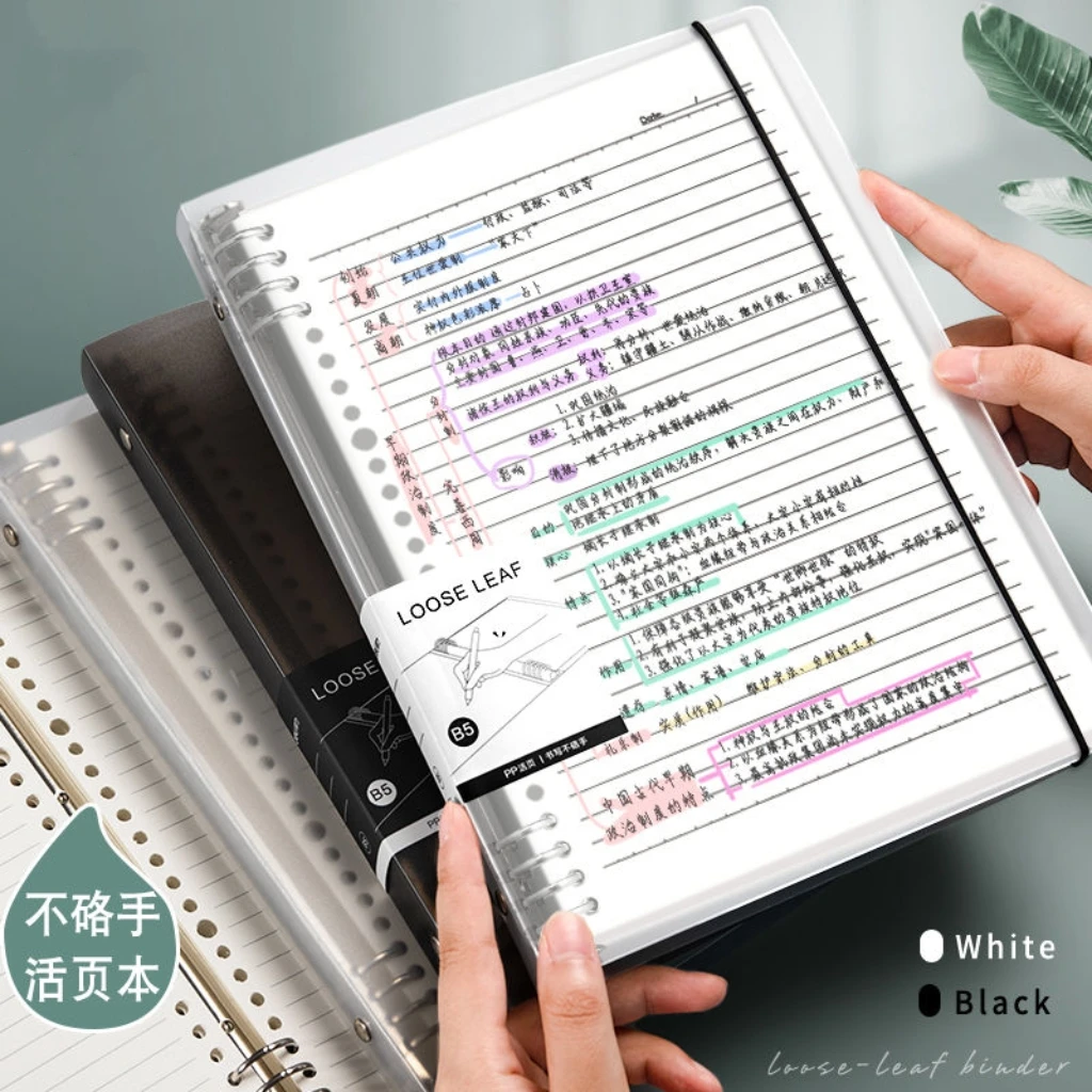 新疆包邮b5活页本外壳透明黑色简约活页夹扣环空壳可拆卸不硌手