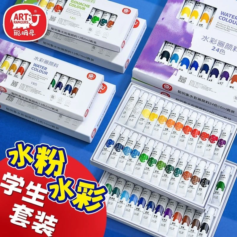 新疆包邮水彩颜料学生画套装24色盒装学生美术水洗初学者儿童绘画