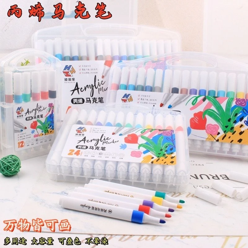新疆包邮绘画家丙烯马克笔不透纸不晕墨大容量丙烯马克笔