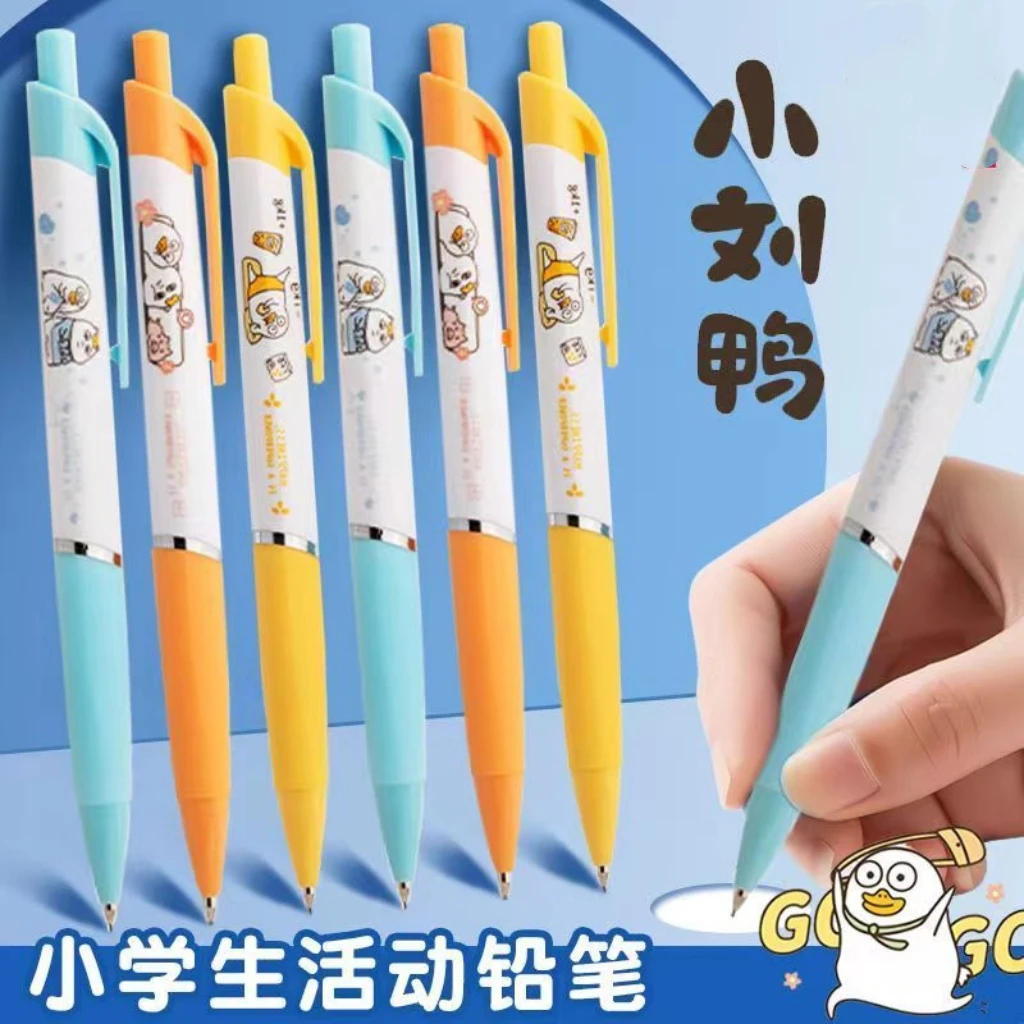 新疆包邮自动铅笔0.5/0.7小清新按动活动铅笔书写顺畅不易断芯