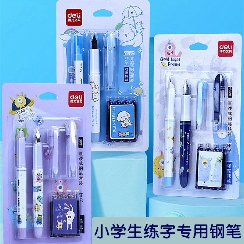 【新疆包邮】学生钢笔3.4口径通用墨囊钢笔S691