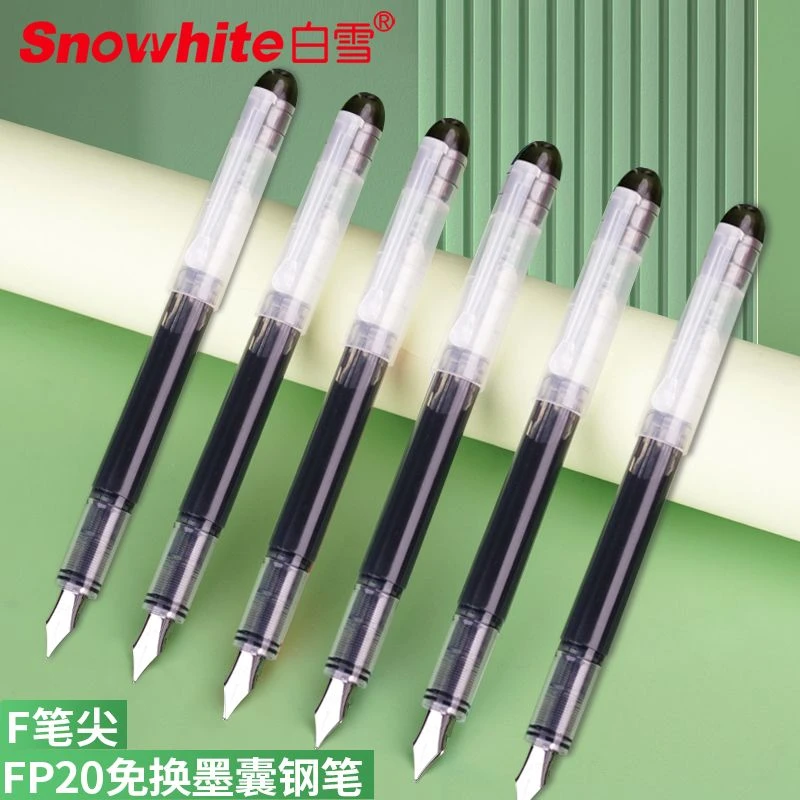 新疆包邮白雪免换墨囊直液式钢笔FP20黑色练字钢笔硬笔书法F尖