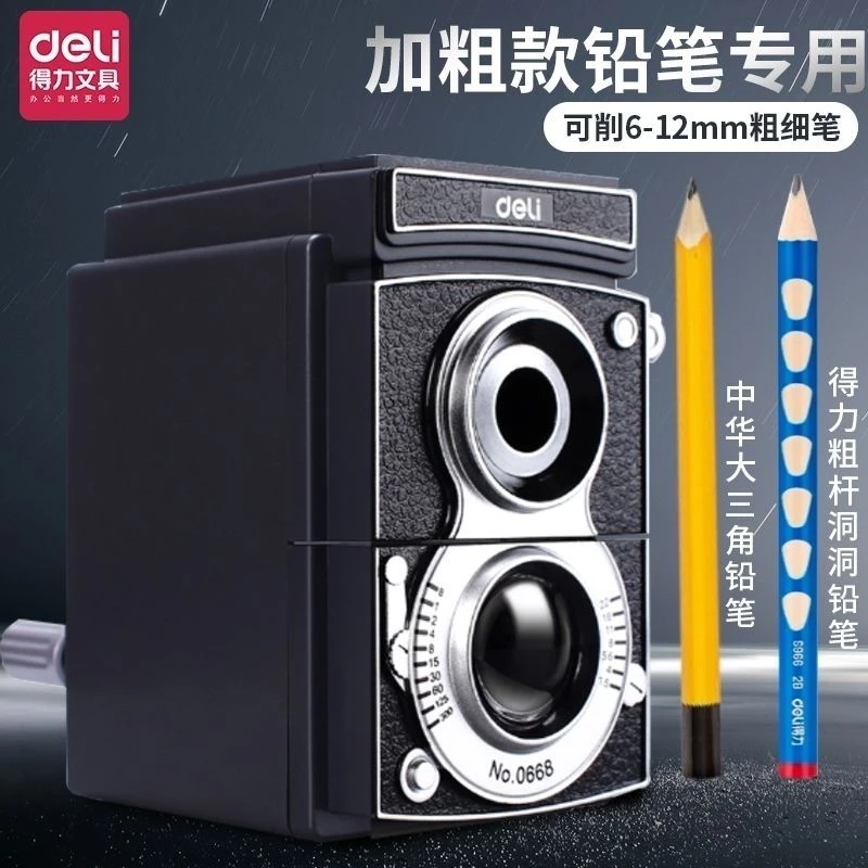 【新疆包邮】0668大口径削笔器加粗特粗洞洞铅笔
