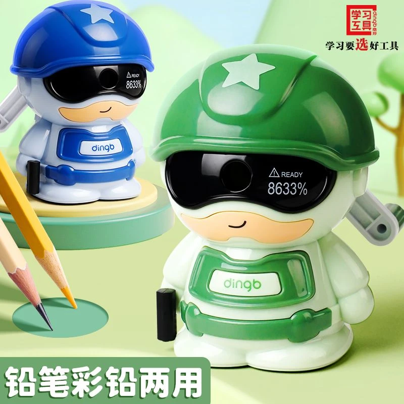 新疆包邮鼎邦卷笔刀小学生用手摇转笔刀幼儿园削笔器8633削笔刀
