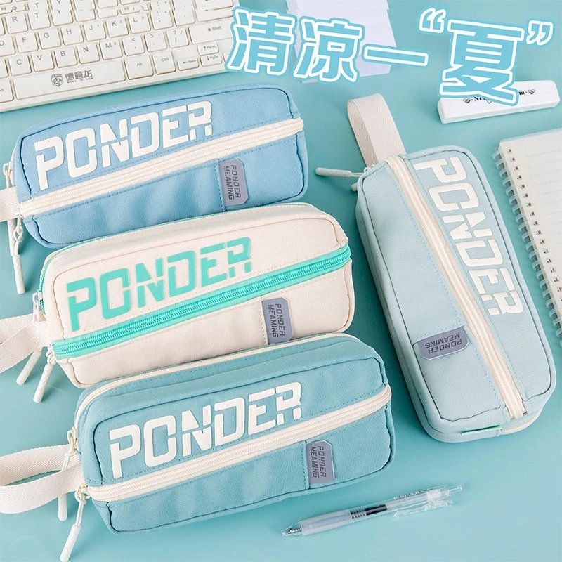 新疆包邮280多功能大容量笔袋男生颜值韩版简约文具袋中小学生