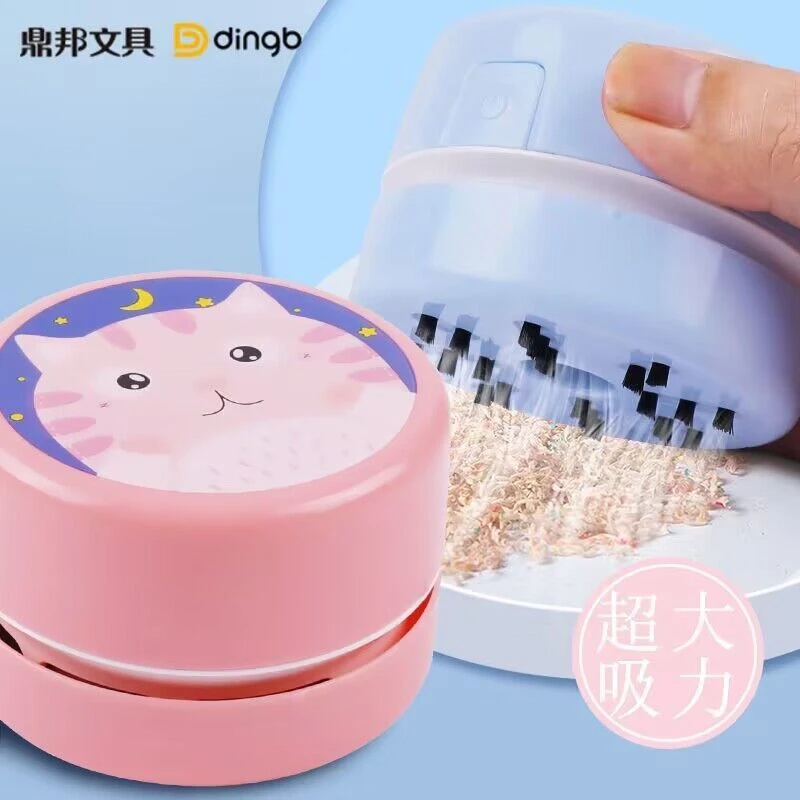 新疆包邮鼎邦电动桌面清洁器吸尘器DD5112