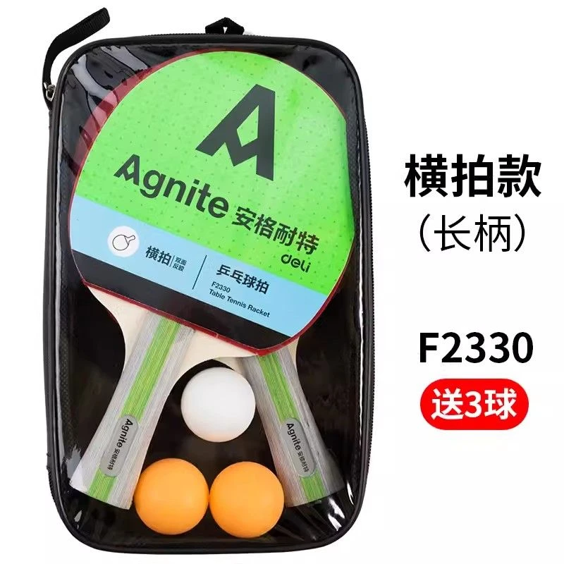 新疆包邮F2330乒乓球拍 者训练球拍乒乓球拍套装两拍三球