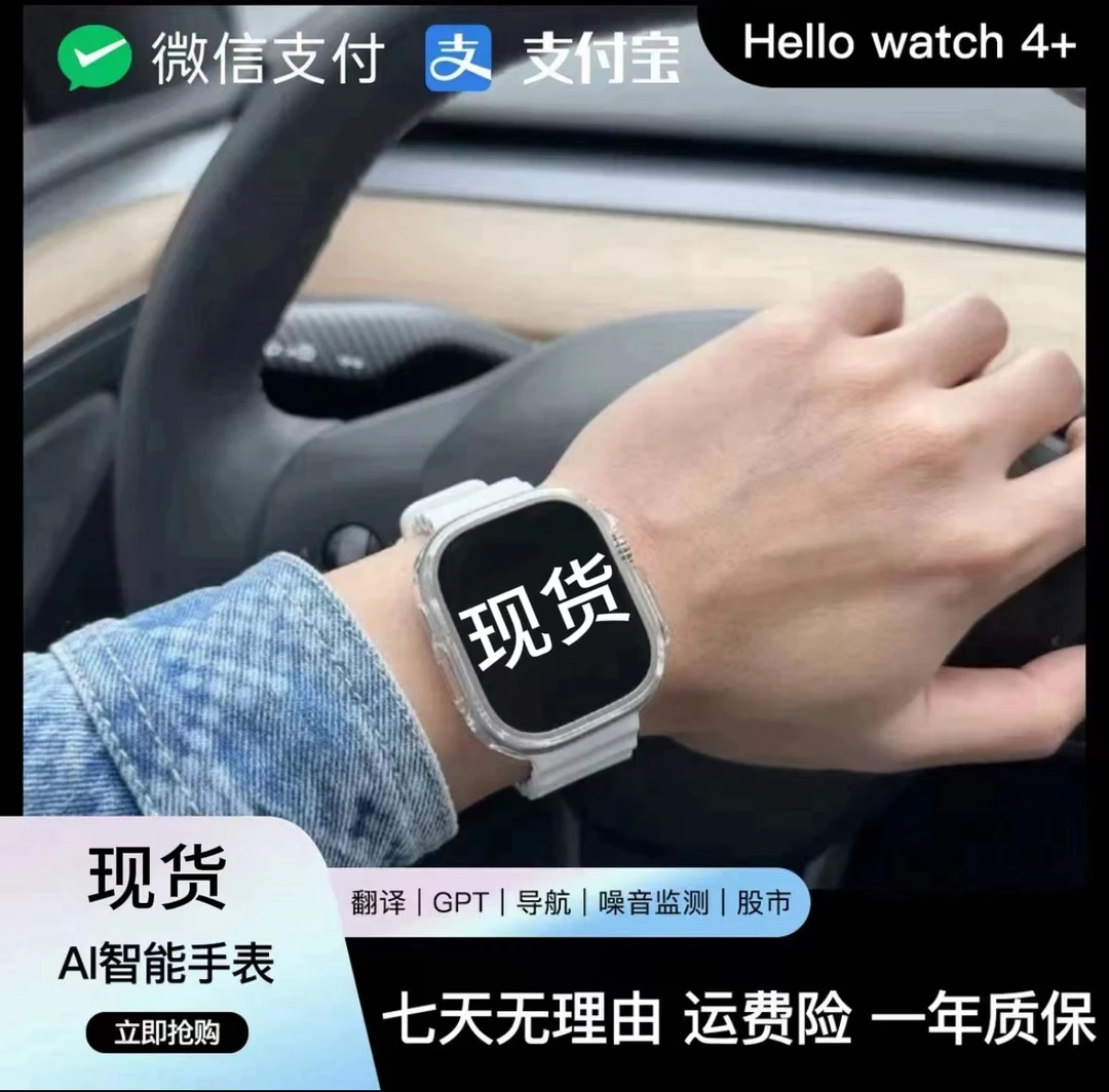 【新品】顶配版ultra手势接打健康检测NFC双支付多功能智能手表手环