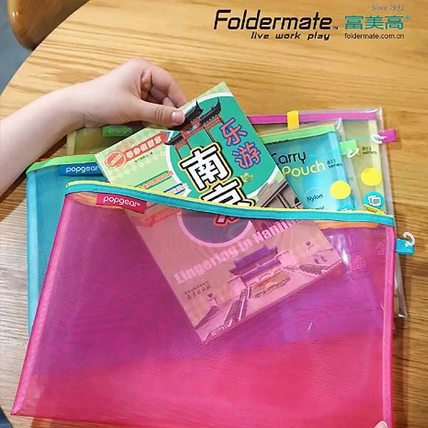 富美高 811系列撞色拉链袋A4、B5网袋尼龙创意耐磨耐用好看