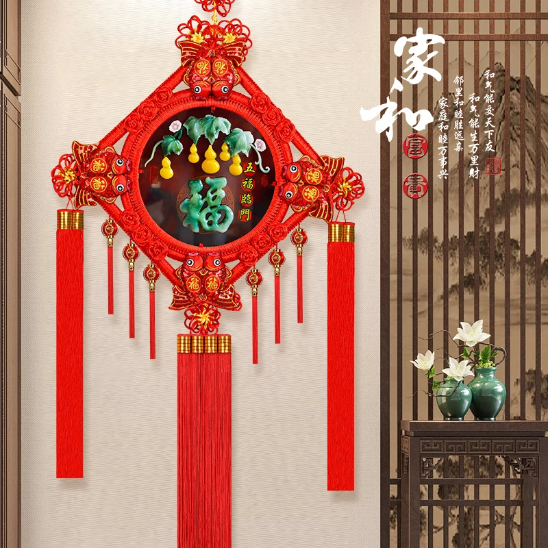 【文创好物】【大号有福有禄】2025新款中国结手工入户门过年乔迁T