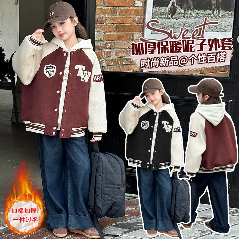 女童棒球服外套秋冬款2024新款洋气儿童加厚夹克女孩冬装夹棉上衣