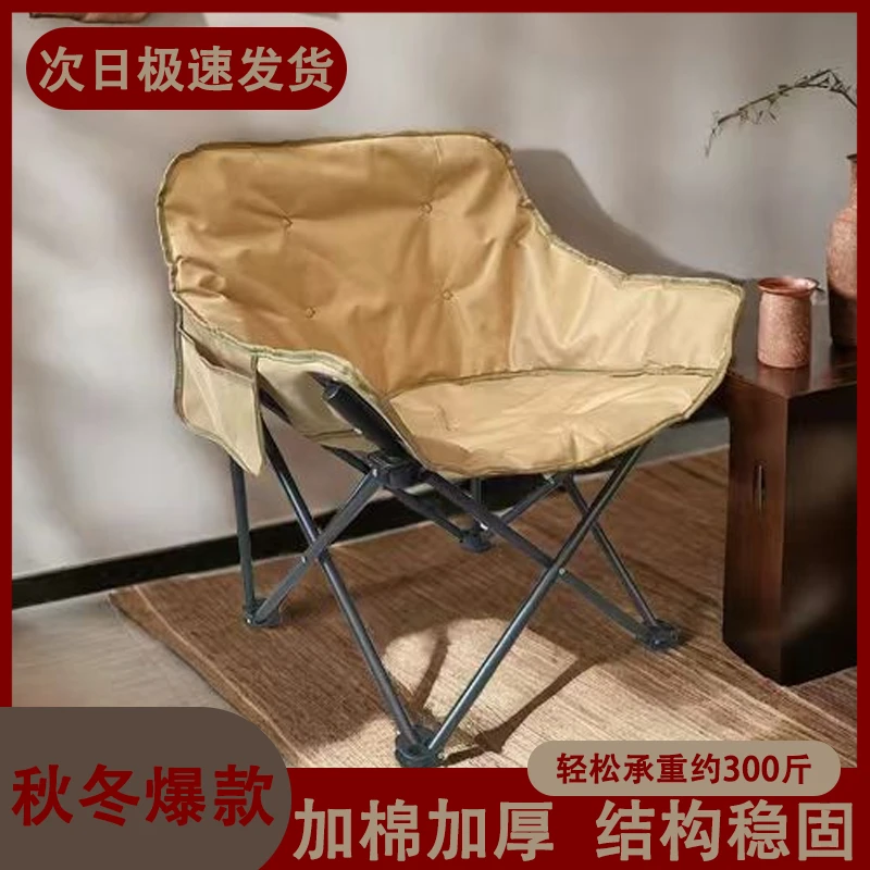 夹棉月亮椅户外折叠椅露营椅子便携沙滩椅超轻折叠椅钓鱼烧烤椅子
