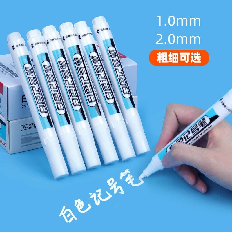 白色油性记号笔美术绘画木工物流用白色标记笔速干防水不易掉色