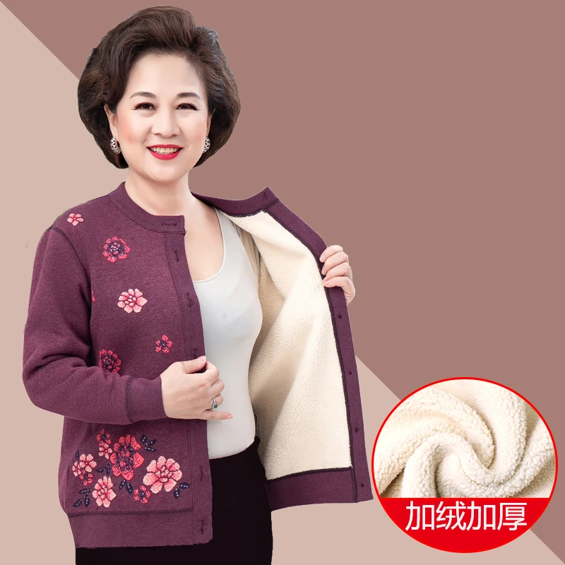 老人保暖衣老年人妈妈加绒加厚内衣奶奶装秋冬款外套冬季内搭外穿