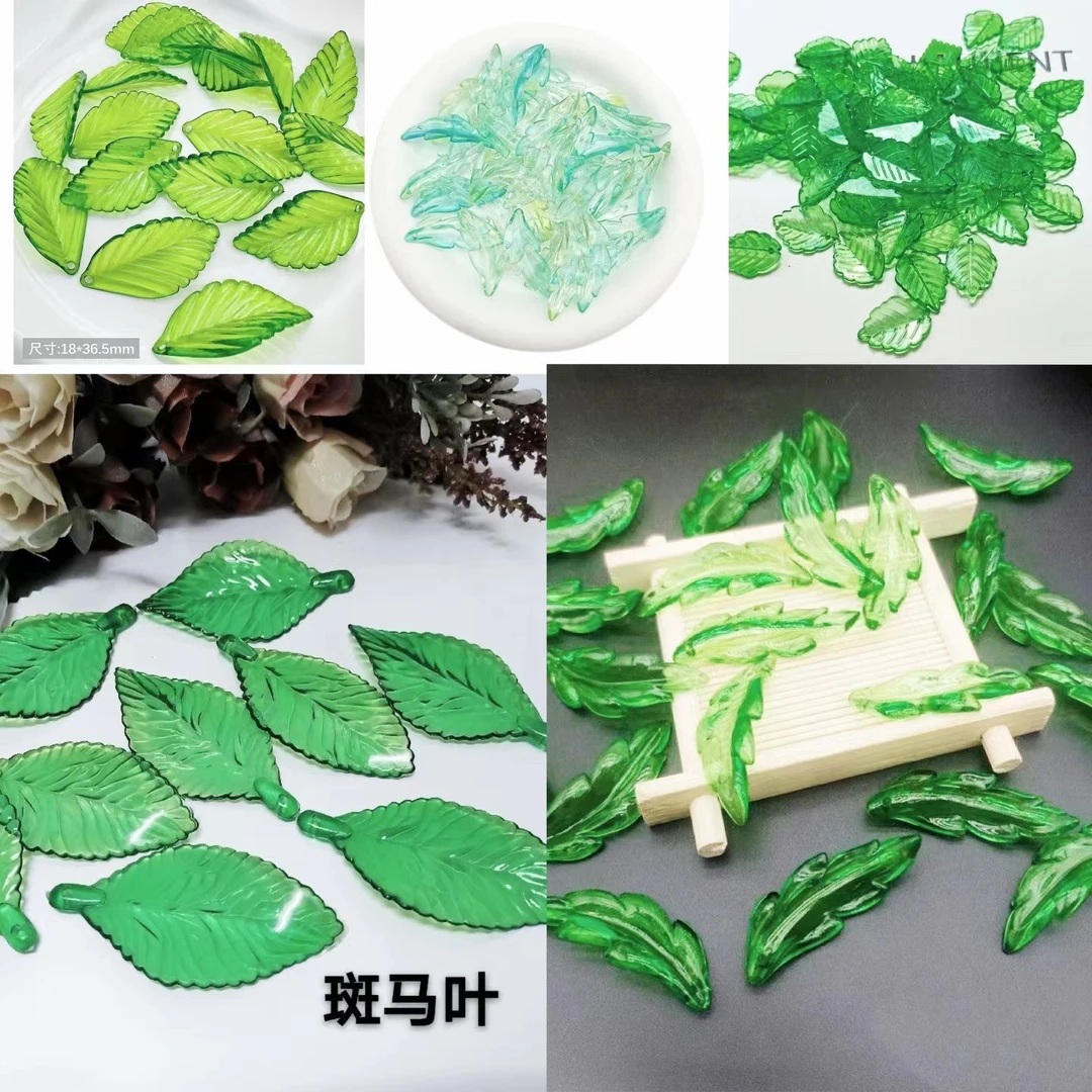 有文精选（透明绿叶 斑马叶 规划叶 羽毛叶 手工DIY材料
