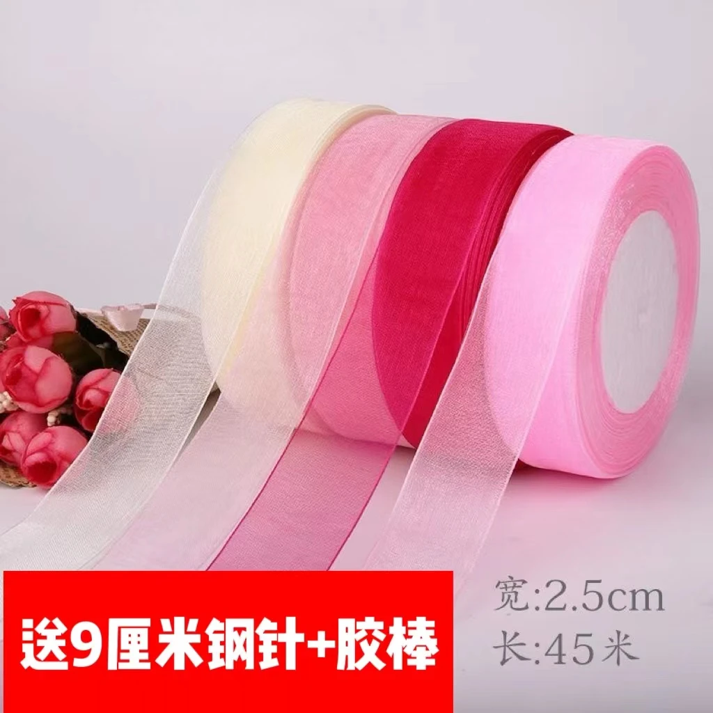 【有文精选】2.5cm雪纱手工材料彩色丝带加宠钢针胶棒