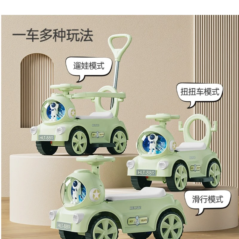 扭扭车婴儿推车玩具车儿童可坐人滑行车轻便手推车1-3-6岁防侧翻