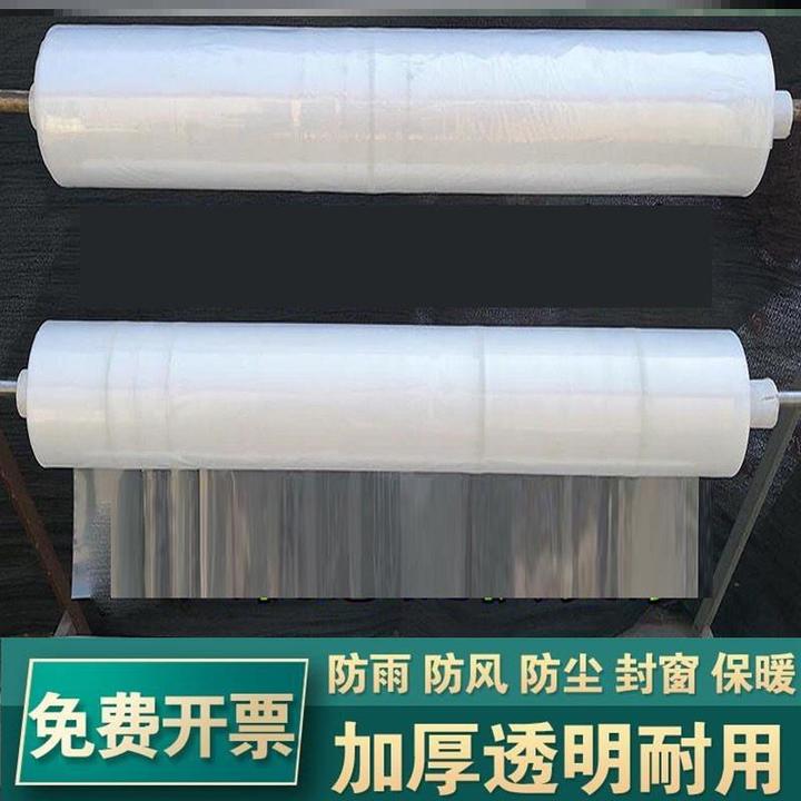 5米6米7米8米9米10米12米宽塑料薄膜加厚大棚膜透明塑料布农用膜