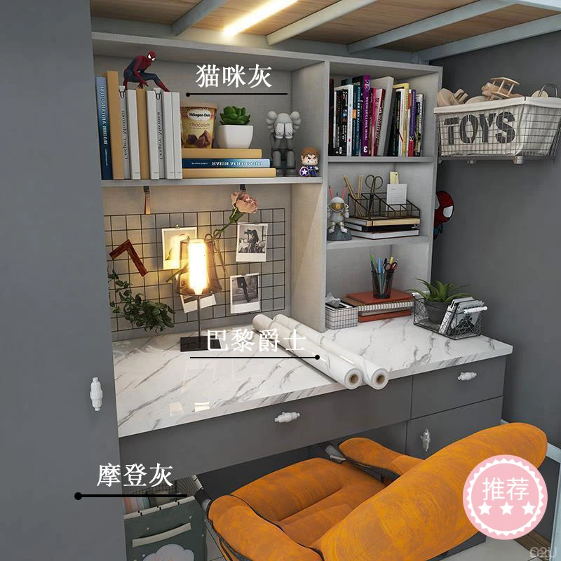 改造寝室自粘墙纸墙面贴纸防水宿舍桌面衣柜壁纸桌子翻新贴大学生