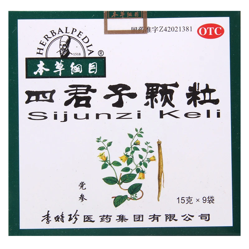 本草纲目 四君子颗粒 15g*9袋益气健脾用于脾胃气虚胃纳不佳
