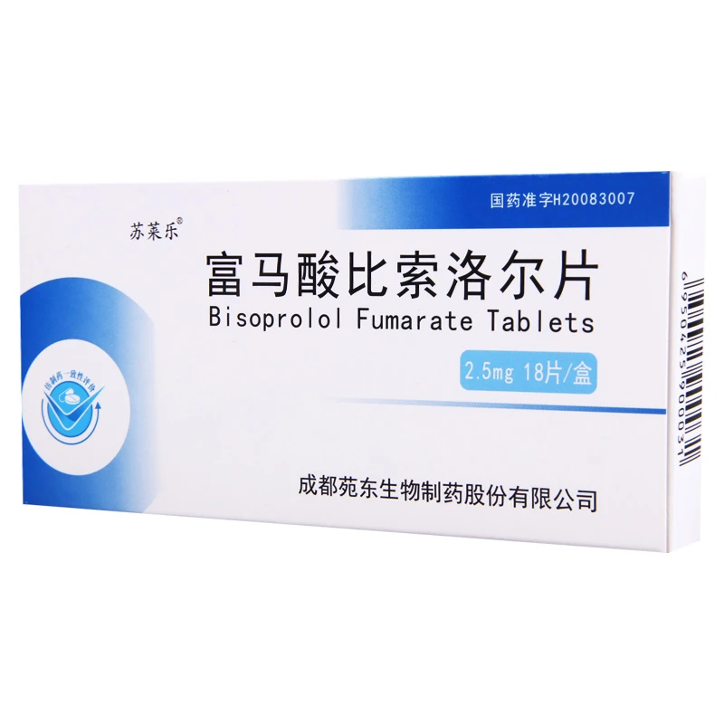 苏莱乐富马酸比索洛尔片2.5mg*18片