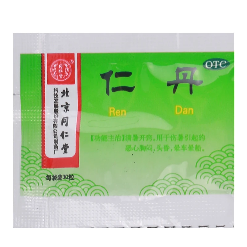 同仁堂 仁丹 0.03g*30粒清暑开窍用于伤暑引起的恶心胸闷头昏