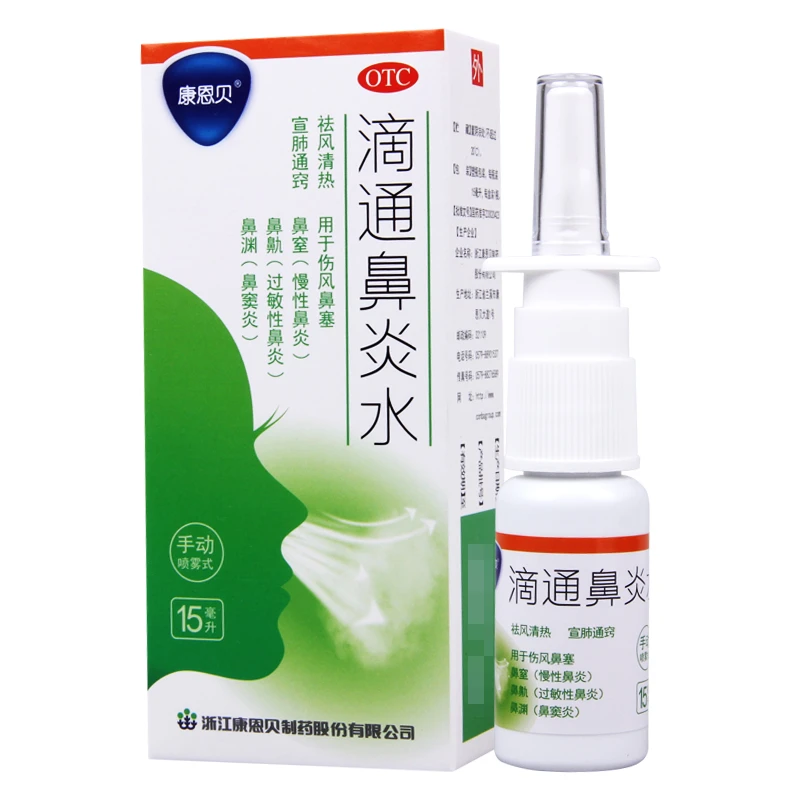 CONBA/康恩贝滴通鼻炎水15ml祛风清热宣肺通窍用于伤风鼻塞