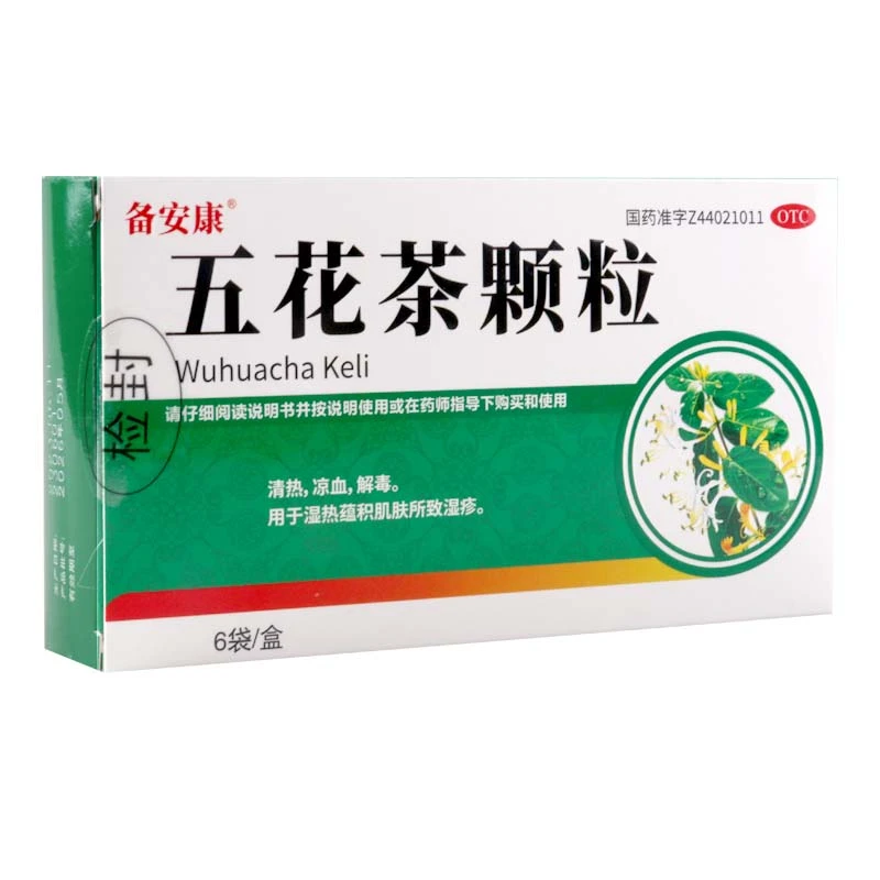 新峰药业五花茶颗粒 10g*6袋清热凉血解毒湿热蕴积肌肤所致湿疹
