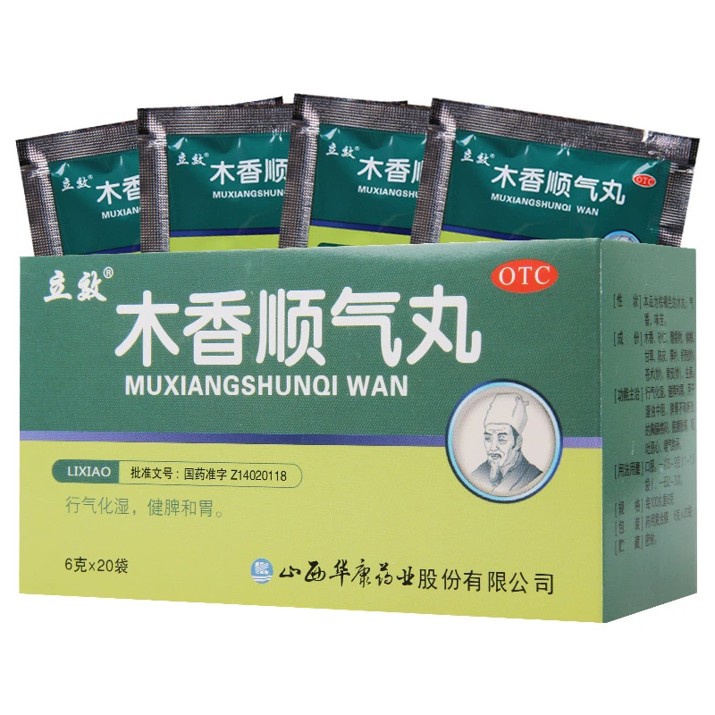 立效 木香顺气丸 6g*20袋胸膈痞闷脘腹胀痛呕吐恶心嗳气纳呆